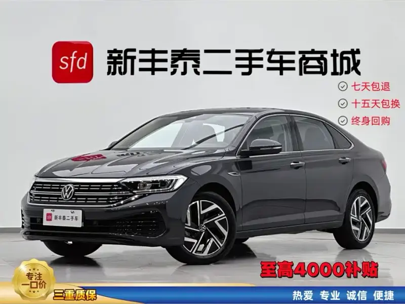 Volkswagen Sagitar