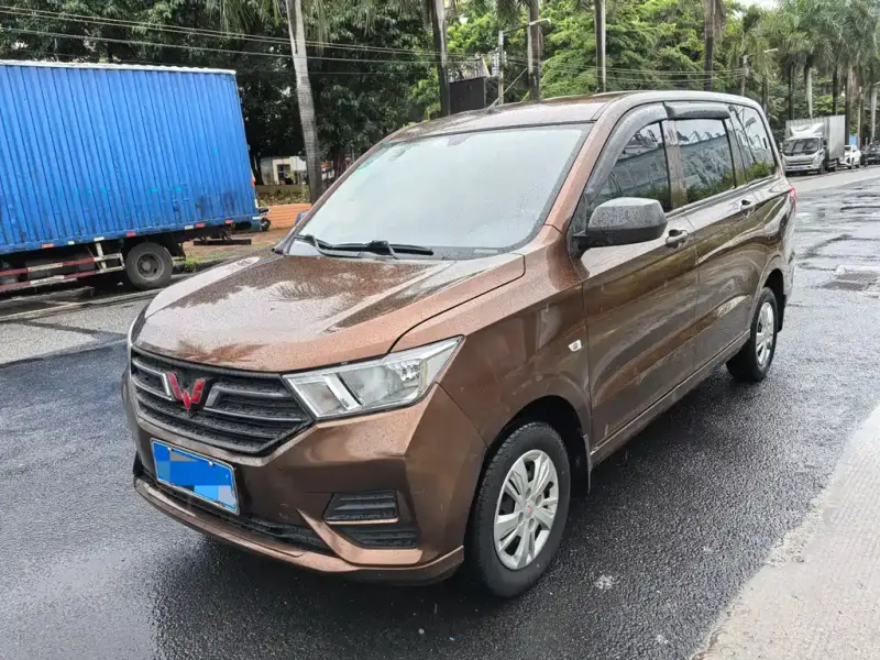 Wuling Hongguang