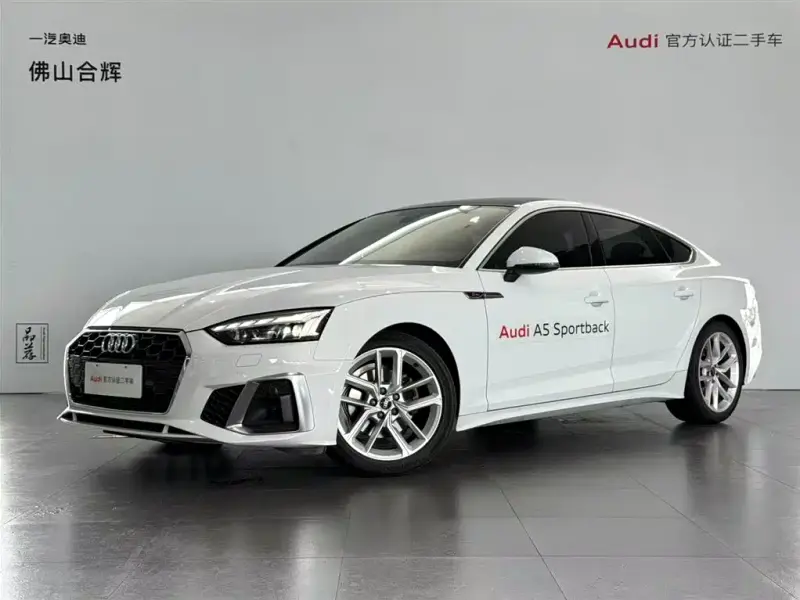 Audi A5 (Import)