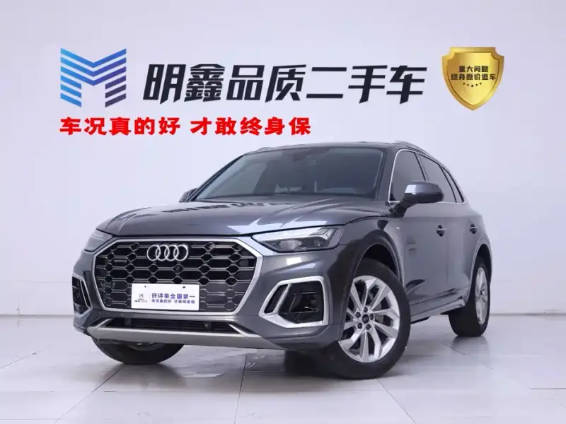 Audi Q5L