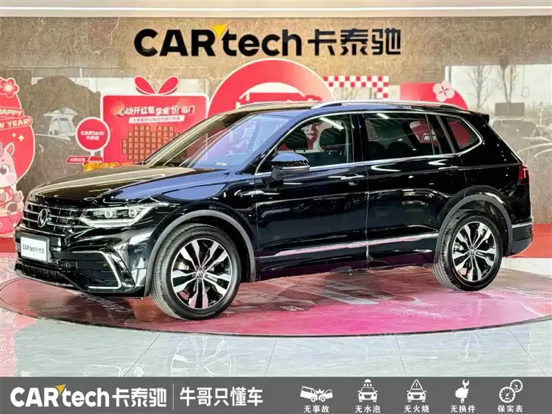 Volkswagen Tiguan L