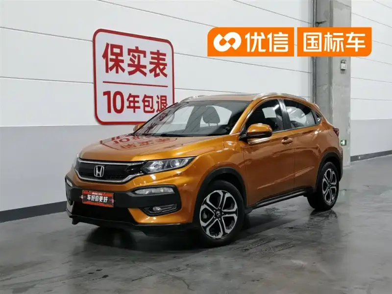 Honda XR-V