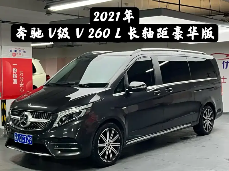 Mercedes-Benz V-Class