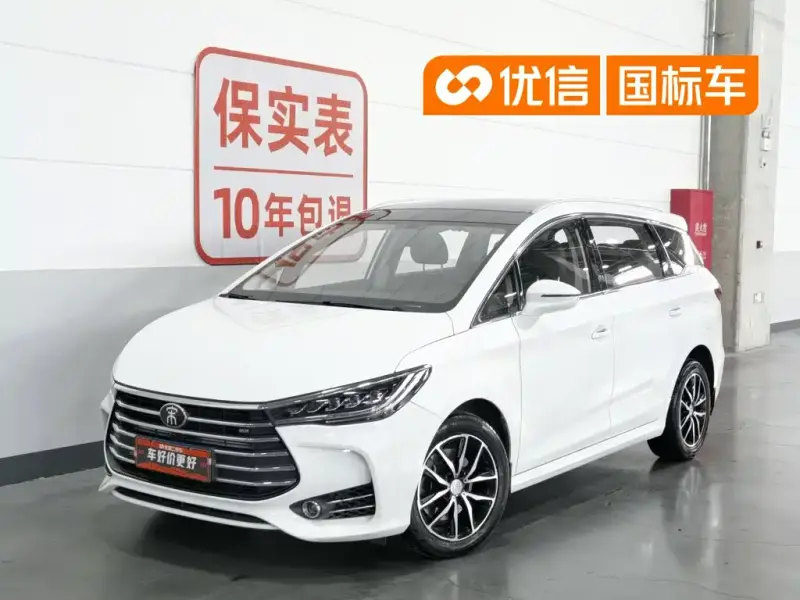BYD MAX