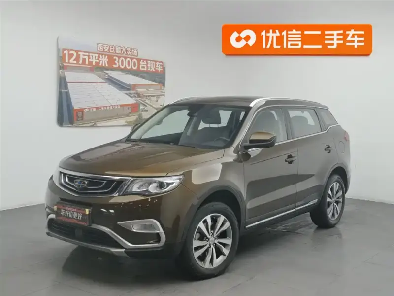 Geely Atlas (Boyue)