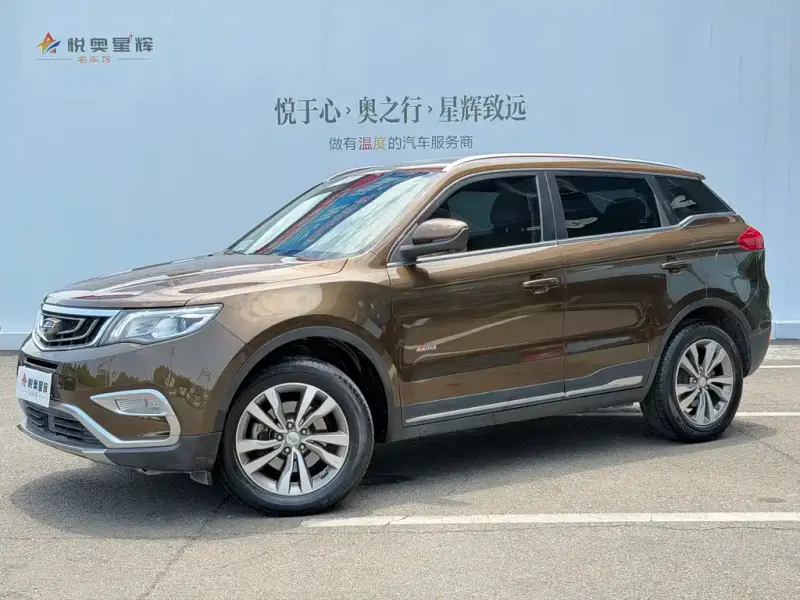 Geely Atlas (Boyue)