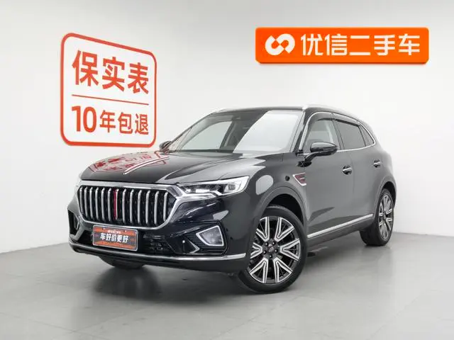 Hongqi HS5