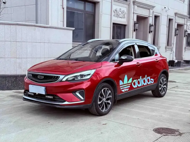 Geely Emgrand GS