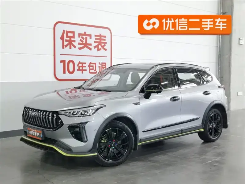 Haval Chitu