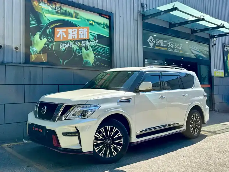 Nissan Patrol