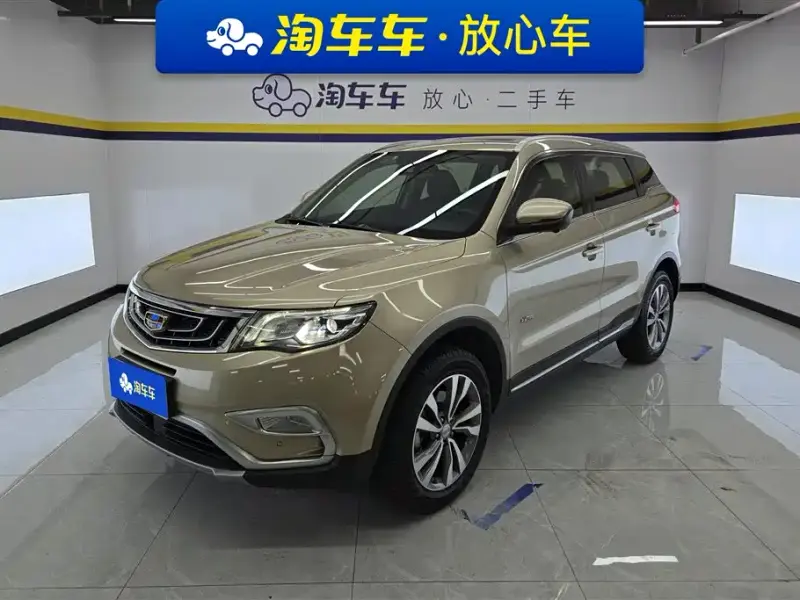 Geely Atlas (Boyue)