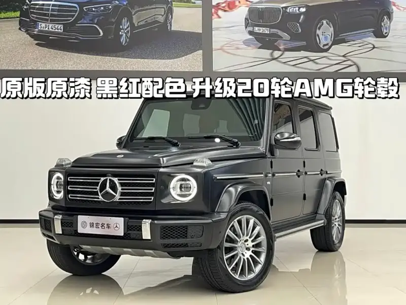 Mercedes-Benz G-Class