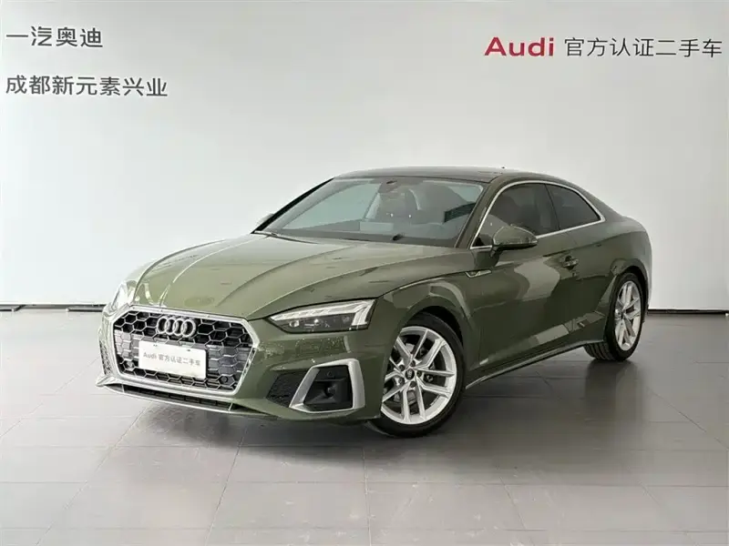Audi A5 (Import)