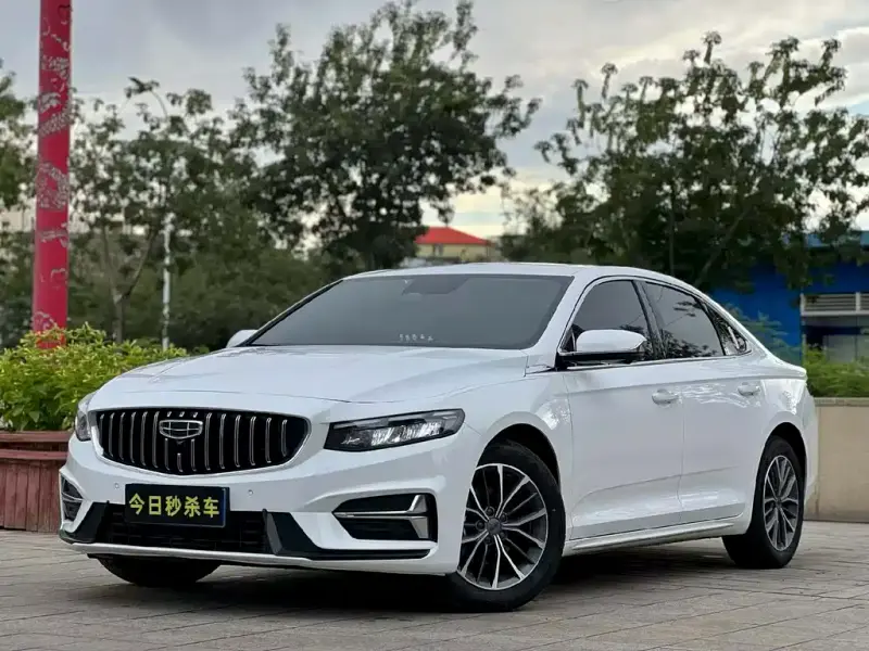 Geely Preface (Xingrui)