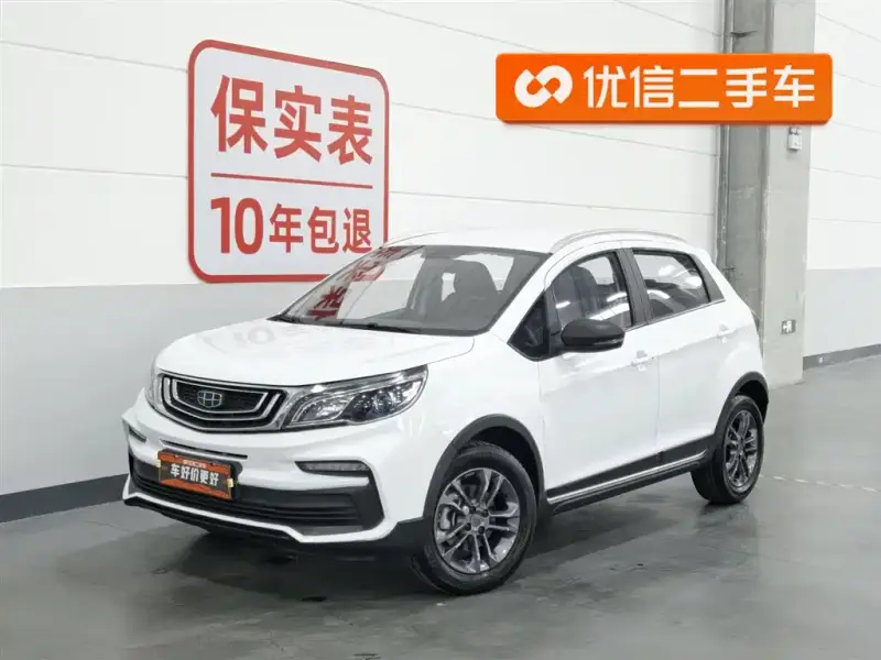 Geely Vision X3