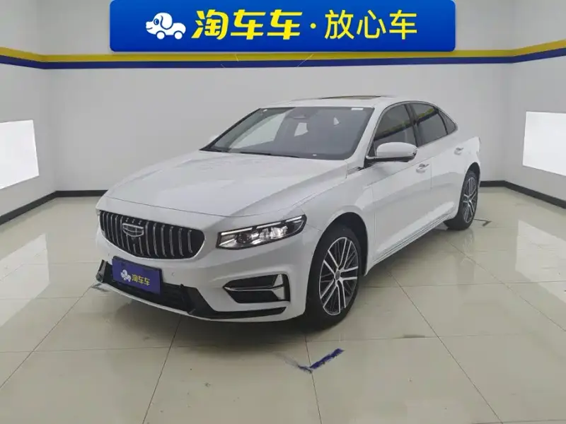 Geely Preface (Xingrui)
