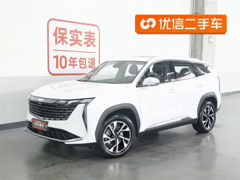 Geely Atlas L (Boyue L)