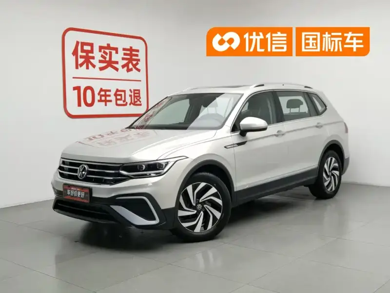 Volkswagen Tiguan L