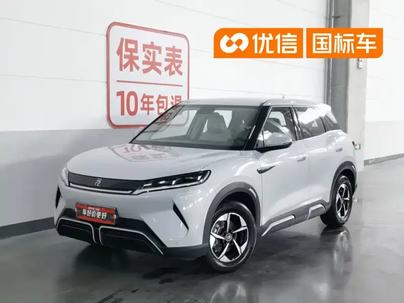 BYD Atto 2 (Yuan UP)