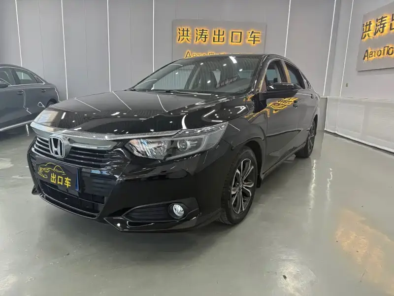 Honda Crider