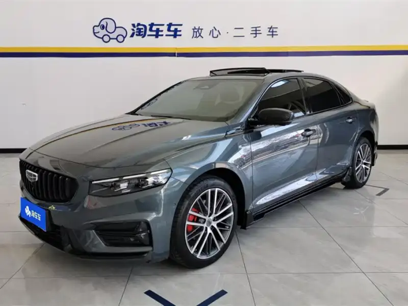 Geely Preface (Xingrui)