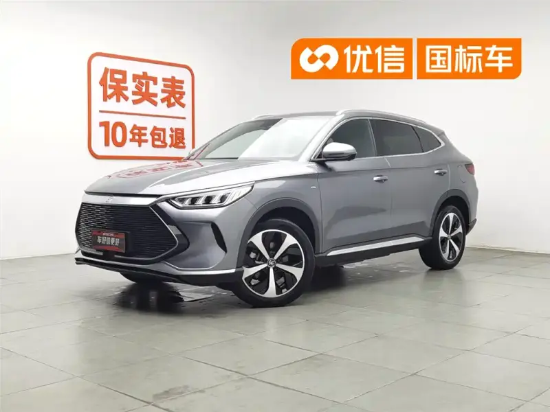 BYD Seal U (PLUS New Energy)
