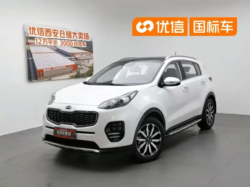 Kia KX5