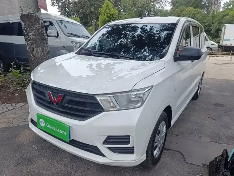 Wuling Hongguang
