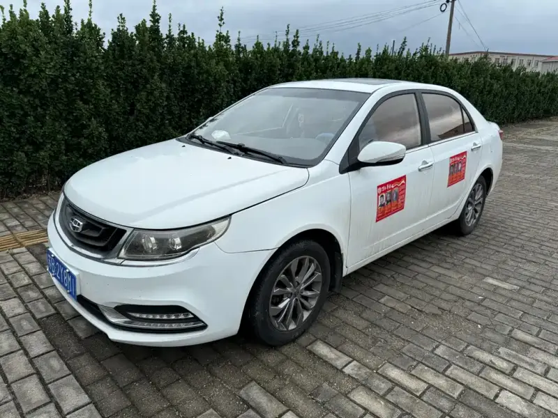 Geely Vision