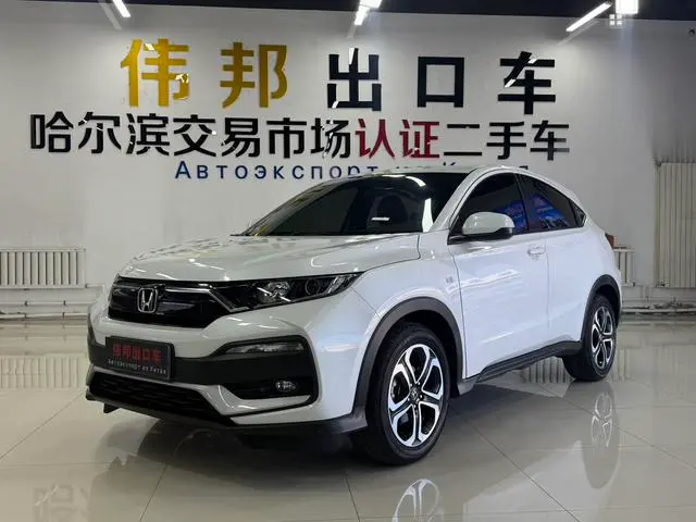 Honda XR-V