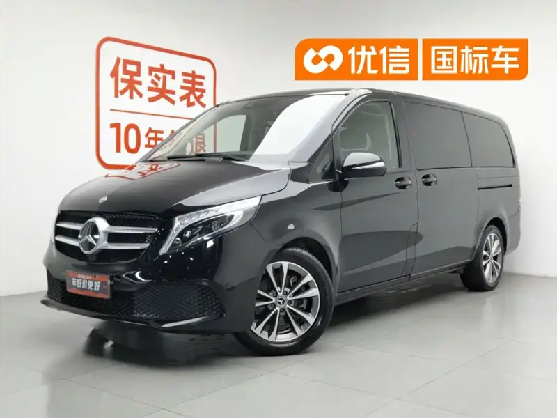 Mercedes-Benz V-Class