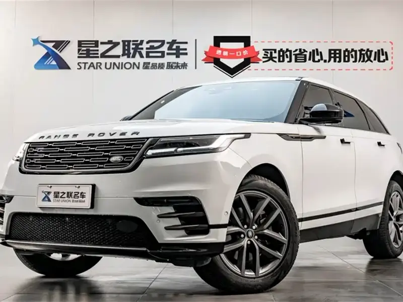 Land Rover Velar