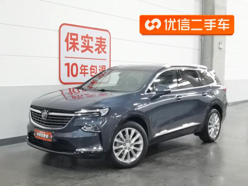 Buick Envision Plus
