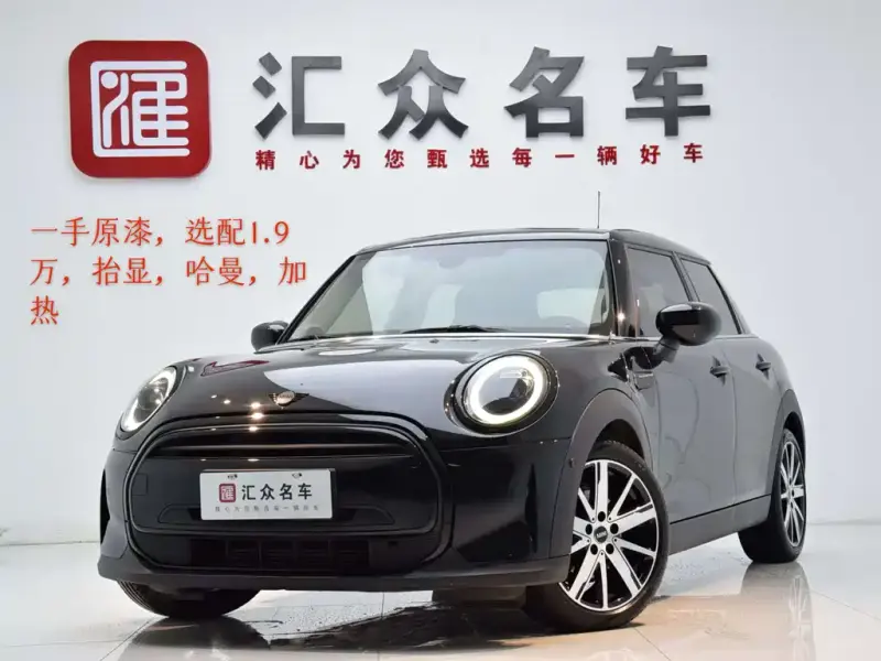 MINI Mini