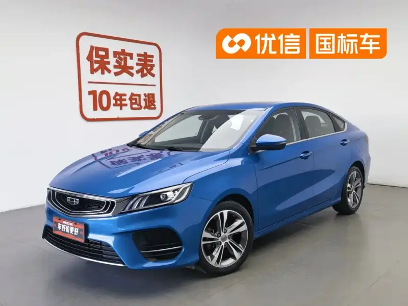Geely Binrui