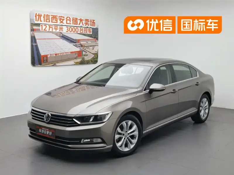 Volkswagen Magotan