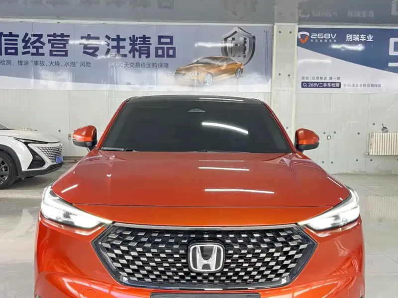 Honda XR-V