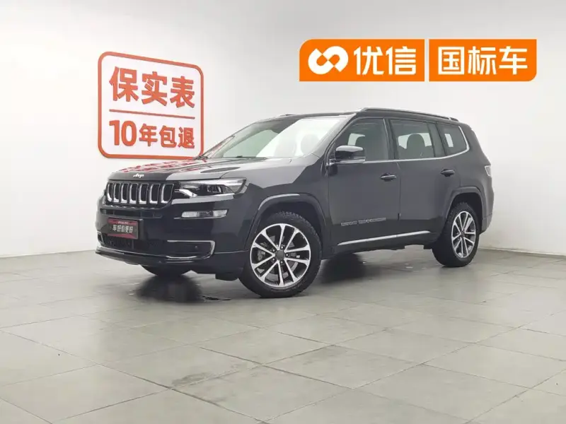 Jeep Grand Commander