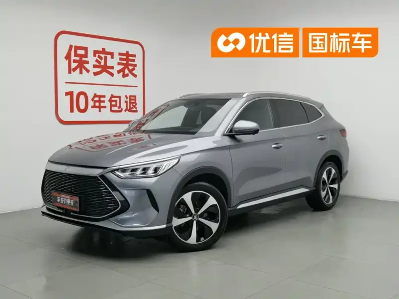 BYD Seal U (PLUS New Energy)