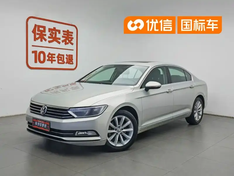 Volkswagen Magotan