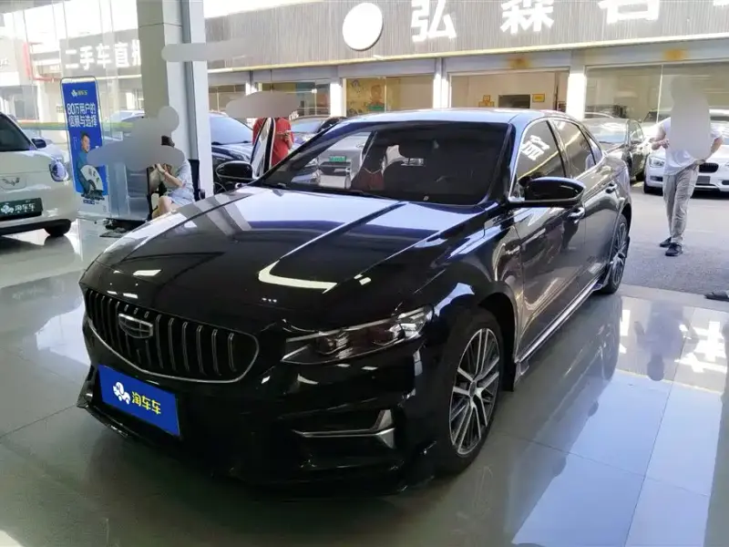 Geely Preface (Xingrui)