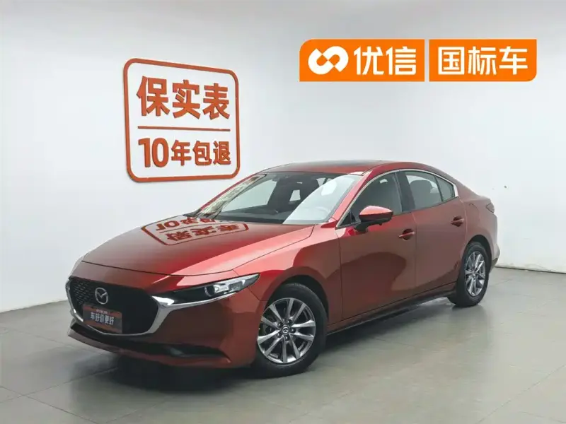 Mazda 3 Axela