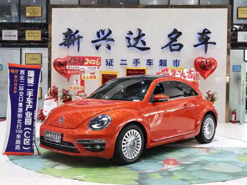 Volkswagen Beetle