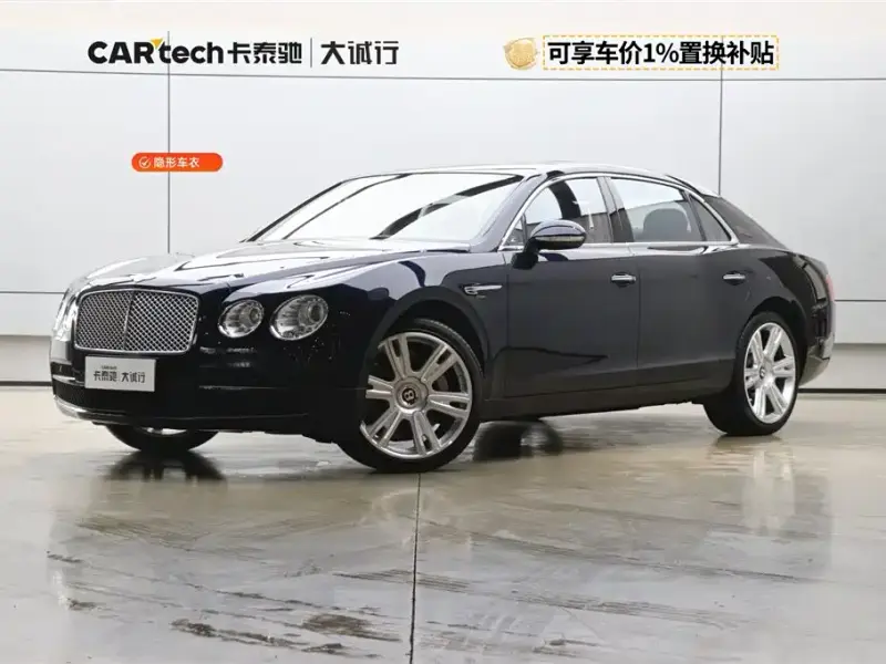 Bentley Flying Spur