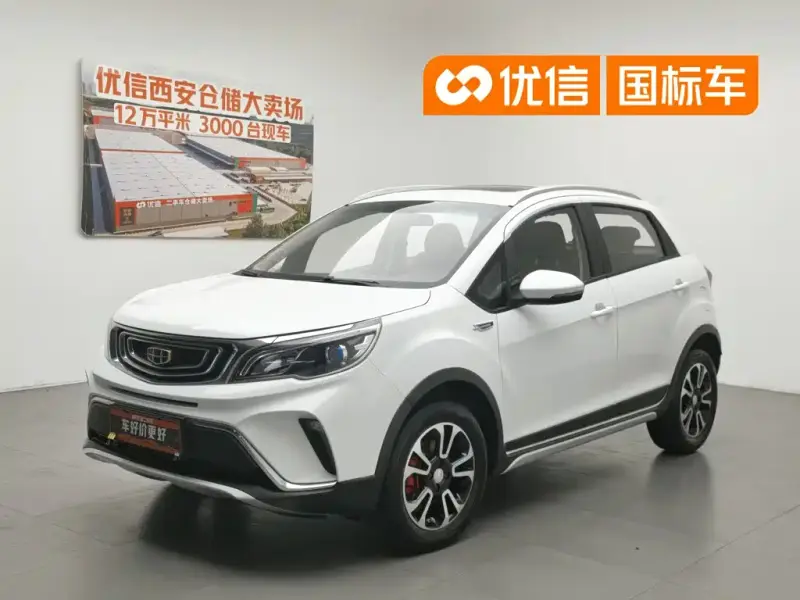 Geely Vision X3