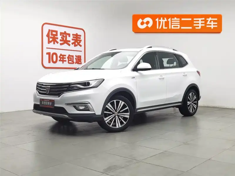 Roewe MG HS (RX5)
