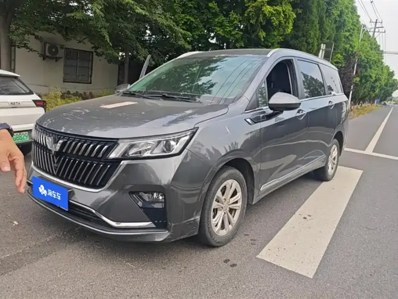 Wuling Jiachen