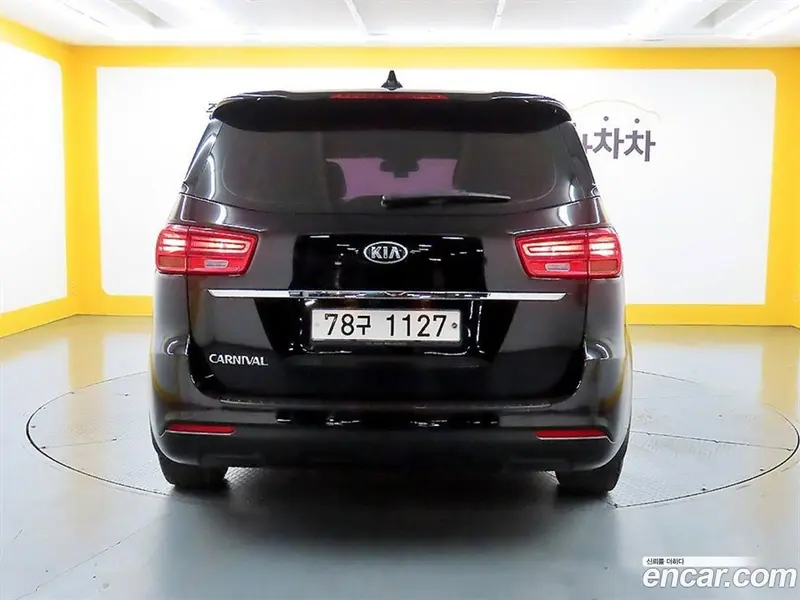 Kia Carnival