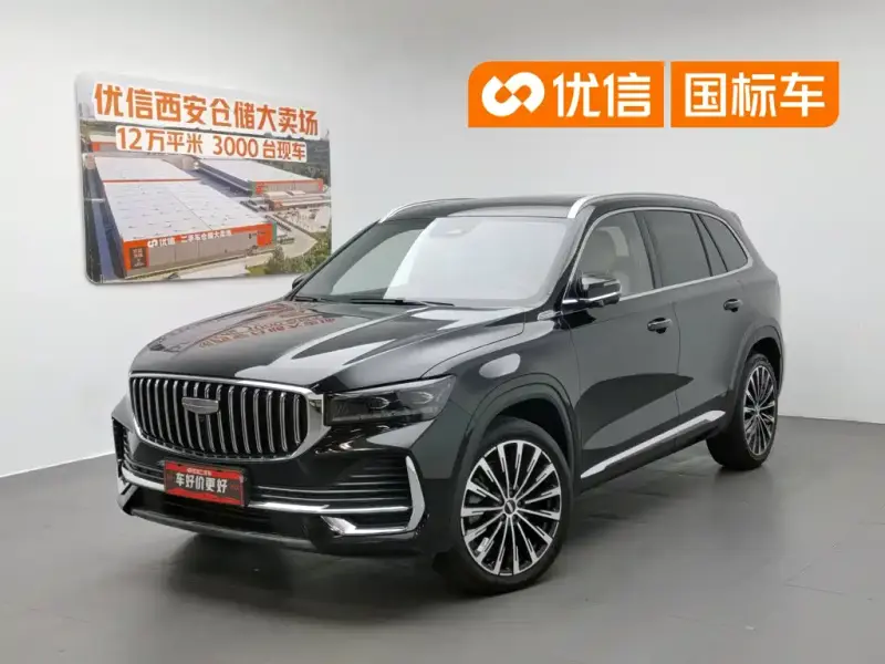 Geely Monjaro (Xingyue L)