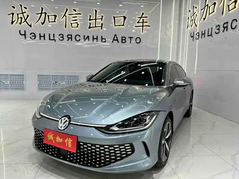 Volkswagen Lamando